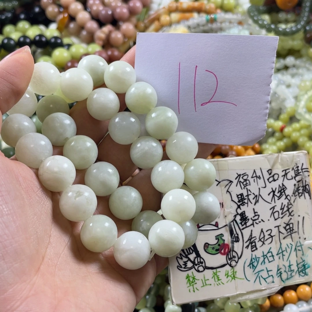 未镶嵌蛇纹石玉手链