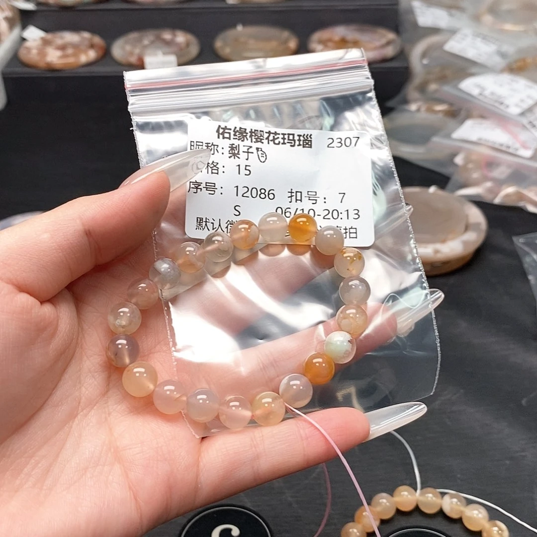 玛瑙/玉髓手镯合金梨*?