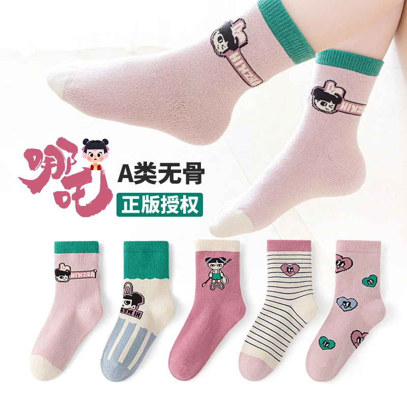 活动款）六指鼠无骨女童哪吒袜子春秋款小女孩中筒棉袜儿童秋冬季