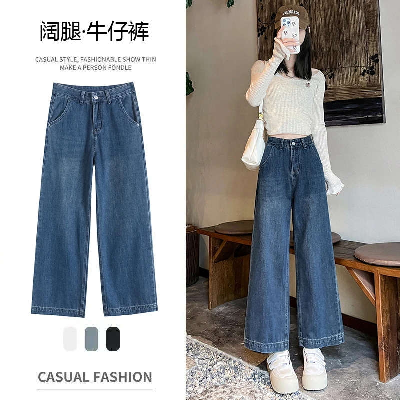 2025春夏复古深蓝窄版阔腿牛仔裤女美式小个子简约百搭九分直筒裤