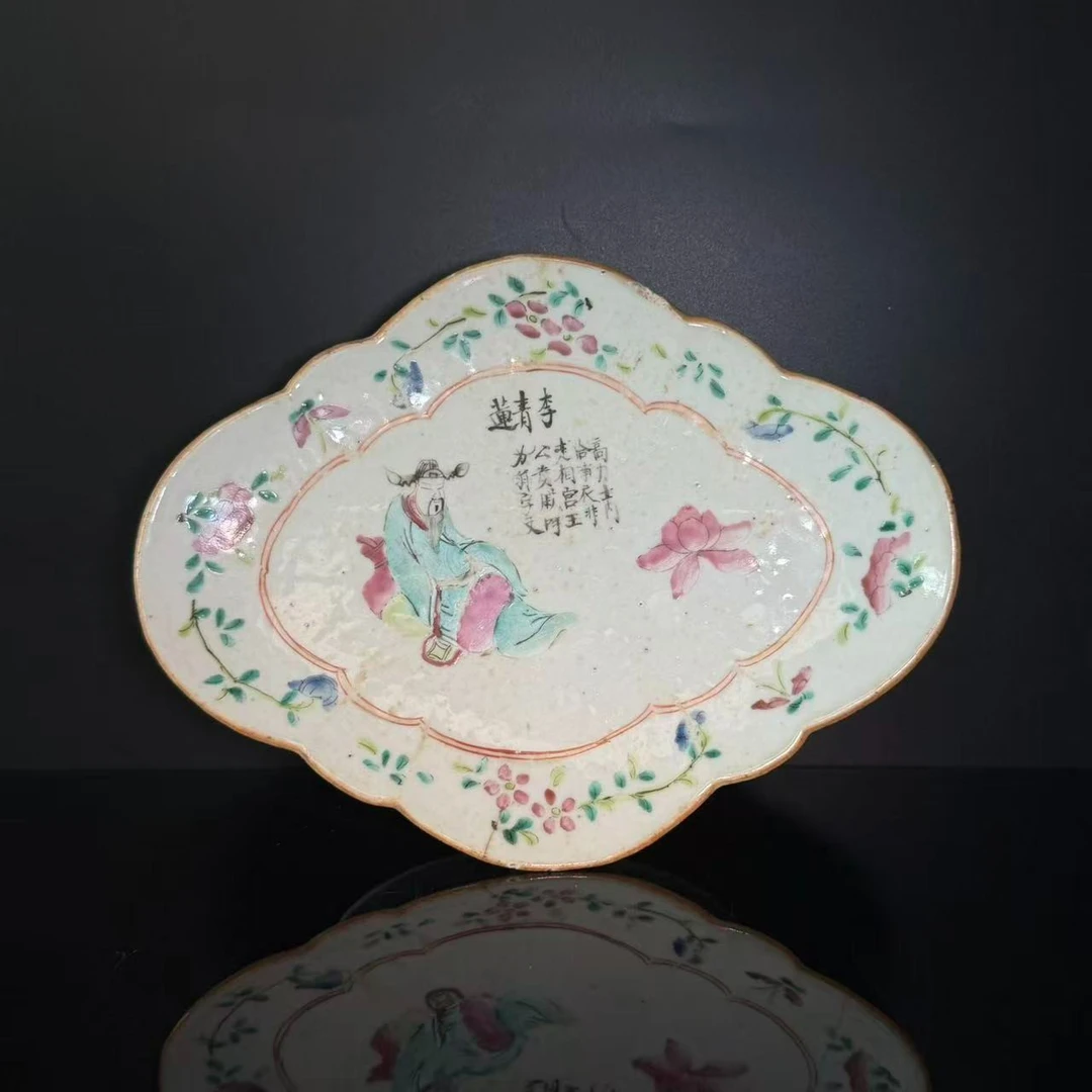 Lot41-清代碗口11.5cm-DZ11190018001067