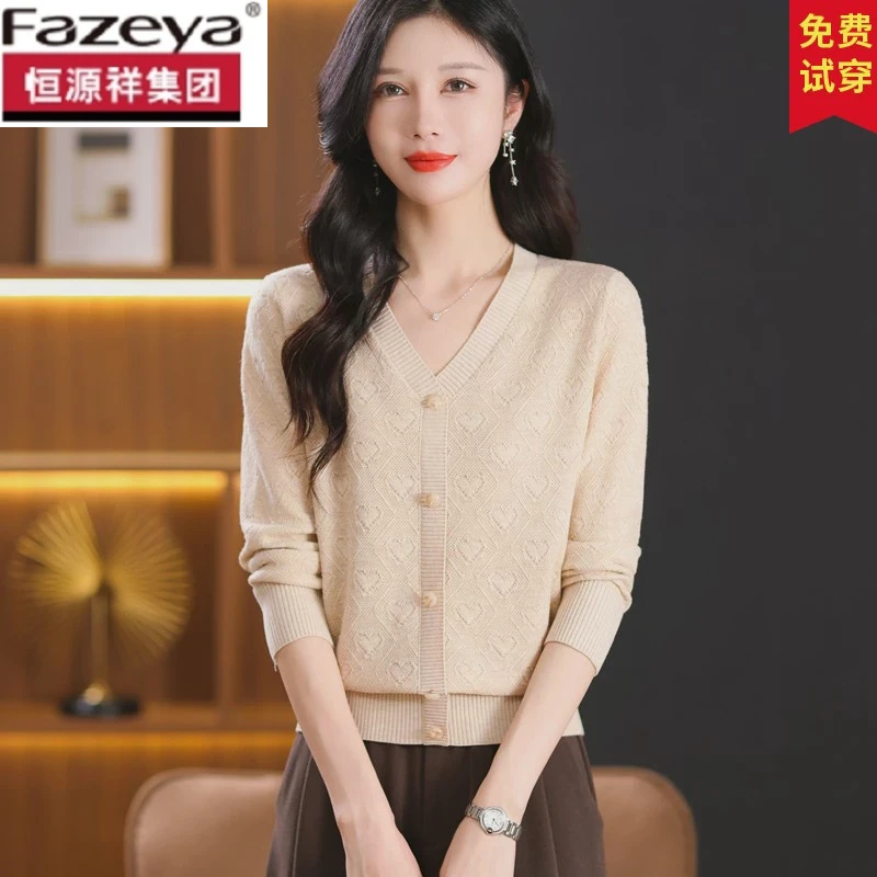 恒源祥集团彩羊早秋薄款针织衫女装妈妈内搭上衣鸡心领毛衣时尚打