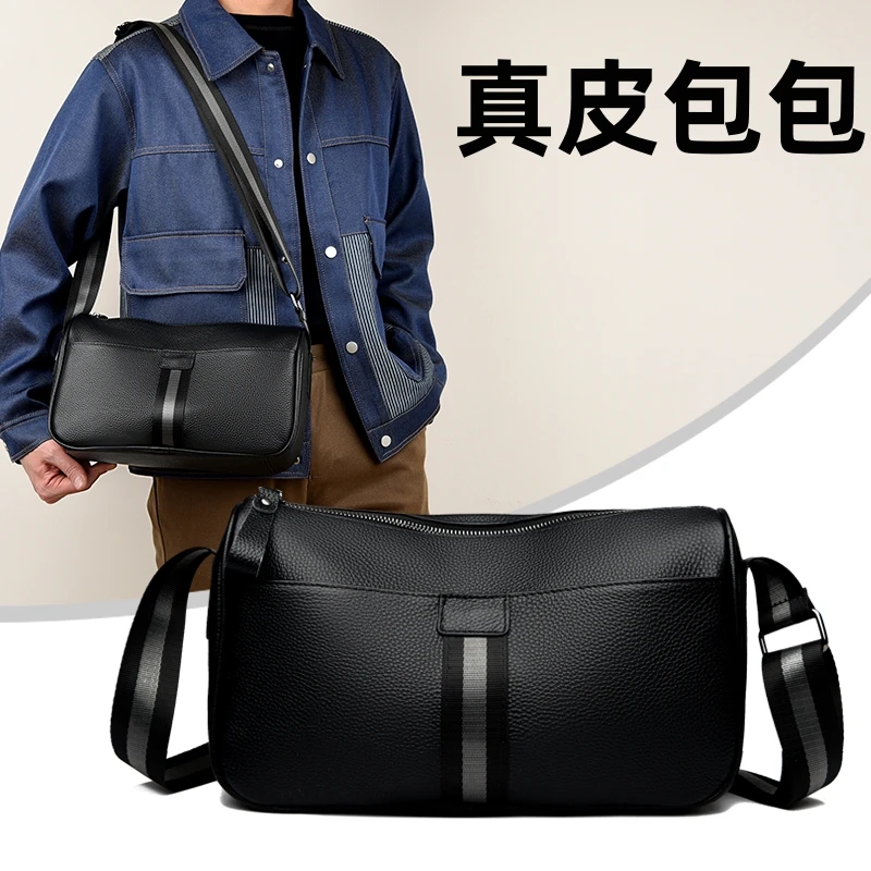高档包包男款斜挎包男士牛皮包真皮男包上班通勤简约大容量单肩包
