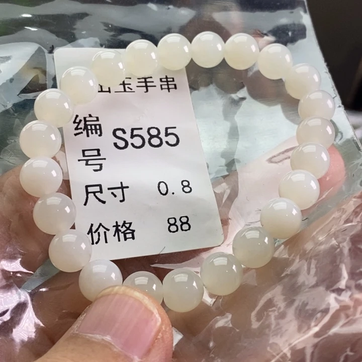 未镶嵌手链和田玉