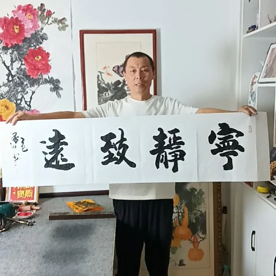 书法墨川老师书法作品