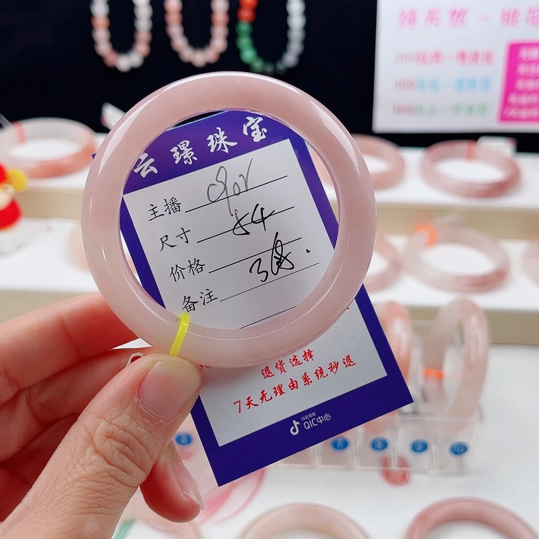 石英质玉未镶嵌手镯
