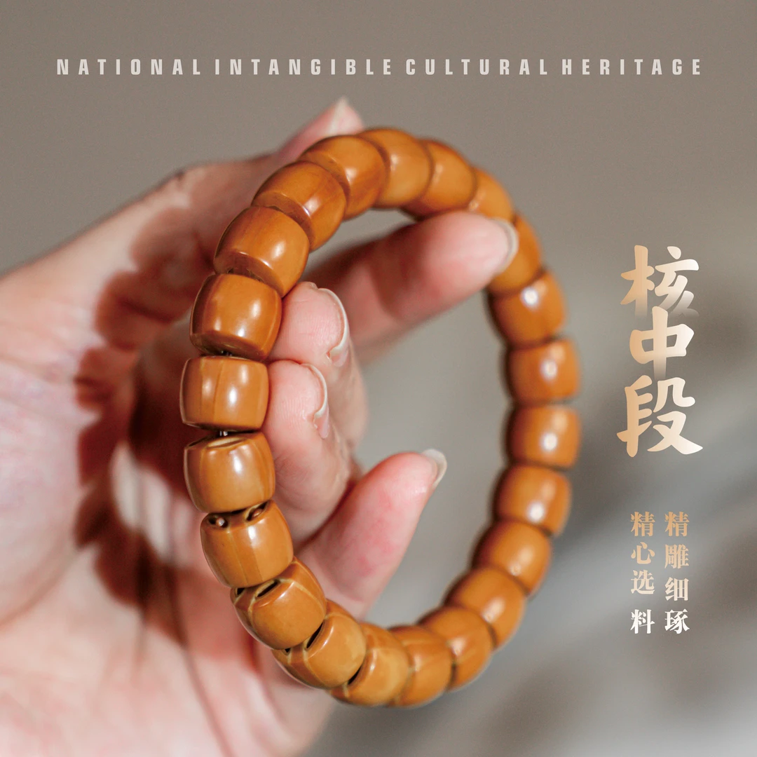 橄榄核核中段 桶珠文玩手串核雕精选