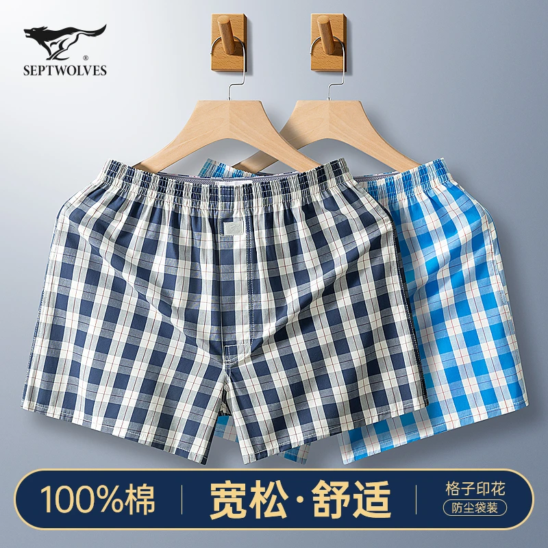 七匹狼男士阿罗裤男生纯棉居家运动短裤男款大码宽松睡觉平角裤衩