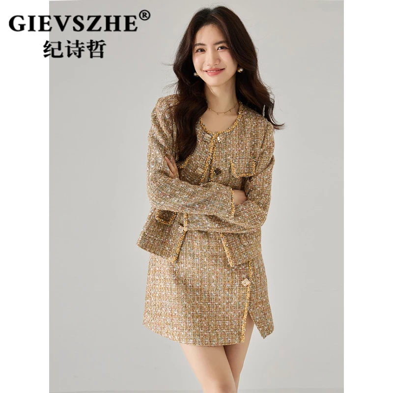 纪诗哲粗花呢轻奢小香风外套女2025秋季收腰连衣裙套装显瘦外套女