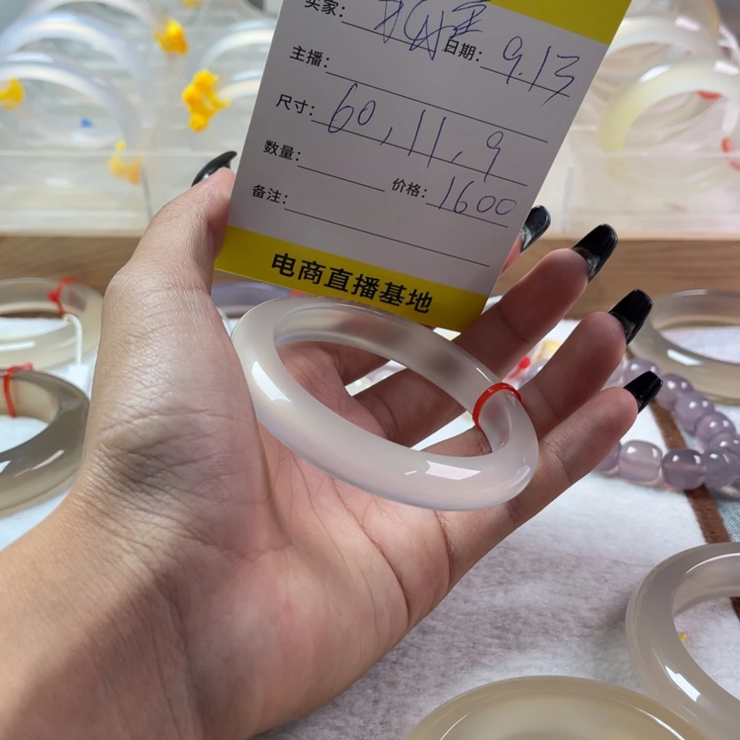 手镯玛瑙/玉髓未镶嵌水*美