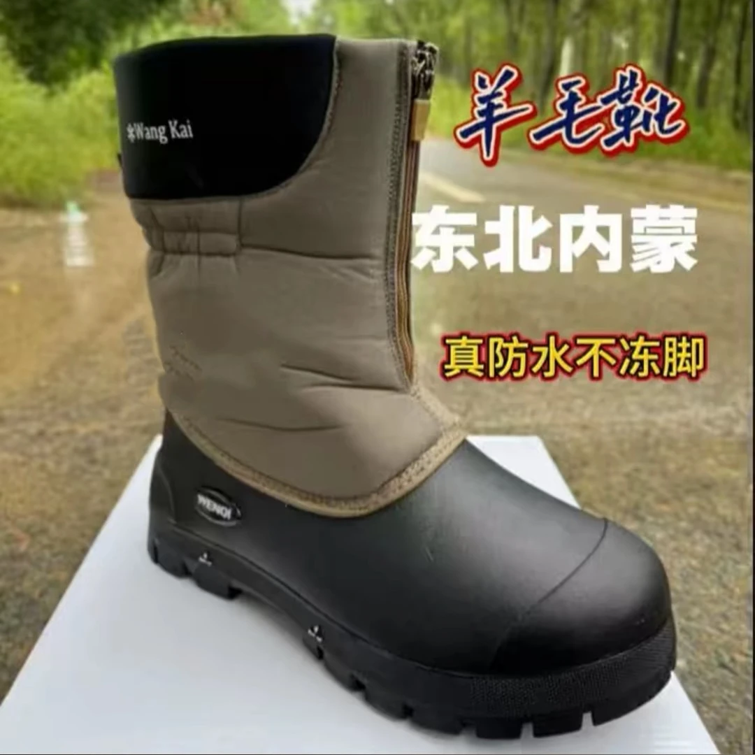 防水保暖耐磨时尚雪地靴