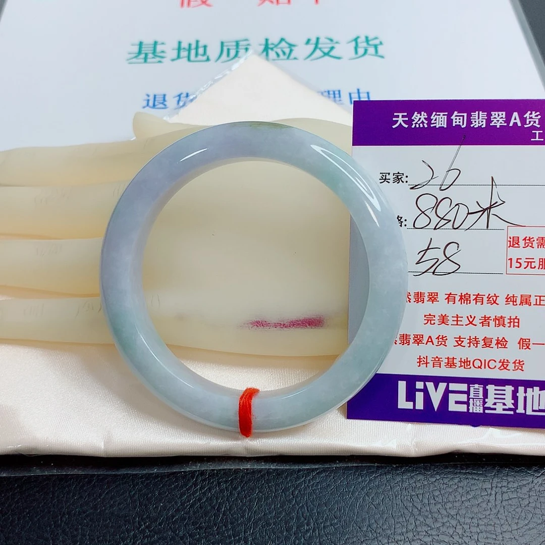翡翠手镯未镶嵌a*瀞天然翡翠26