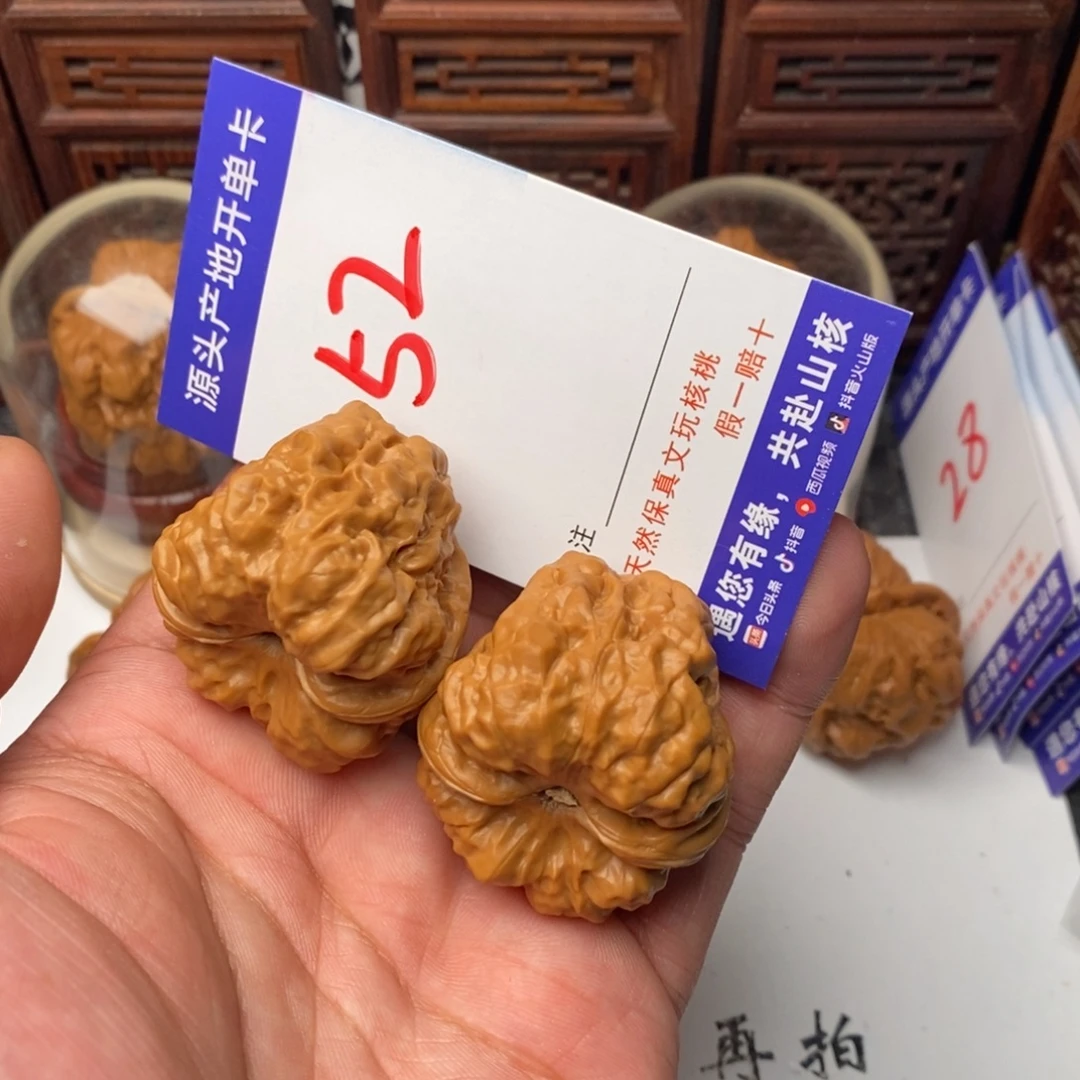 不***奶文玩核桃吊坠核桃一对