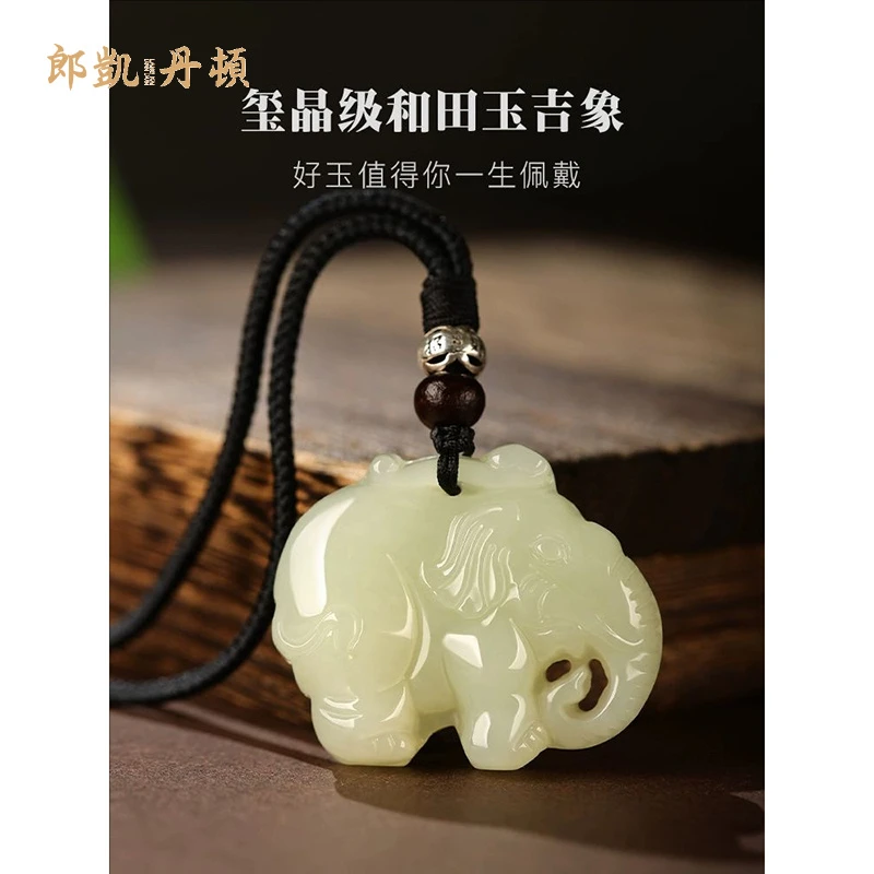 和田玉吊坠白玉大象男女款吉象如意玉佩小象挂件玉石项链精致礼物
