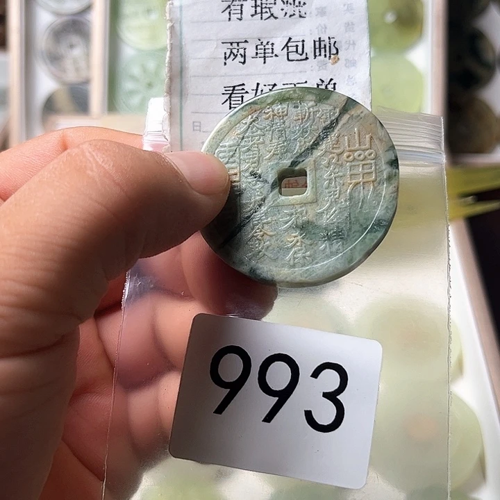 蛇纹石玉未镶嵌挂件手把