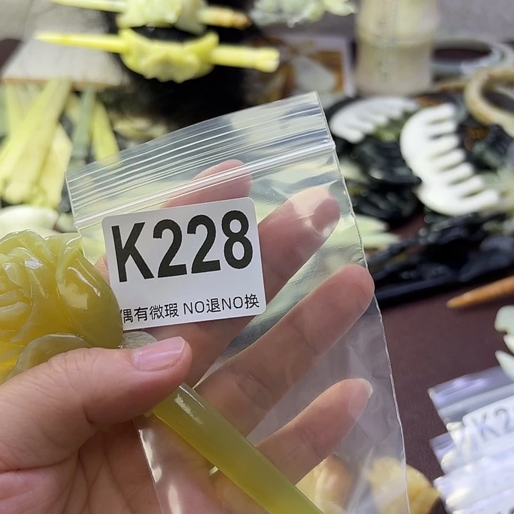用***2蛇纹石玉合金发饰