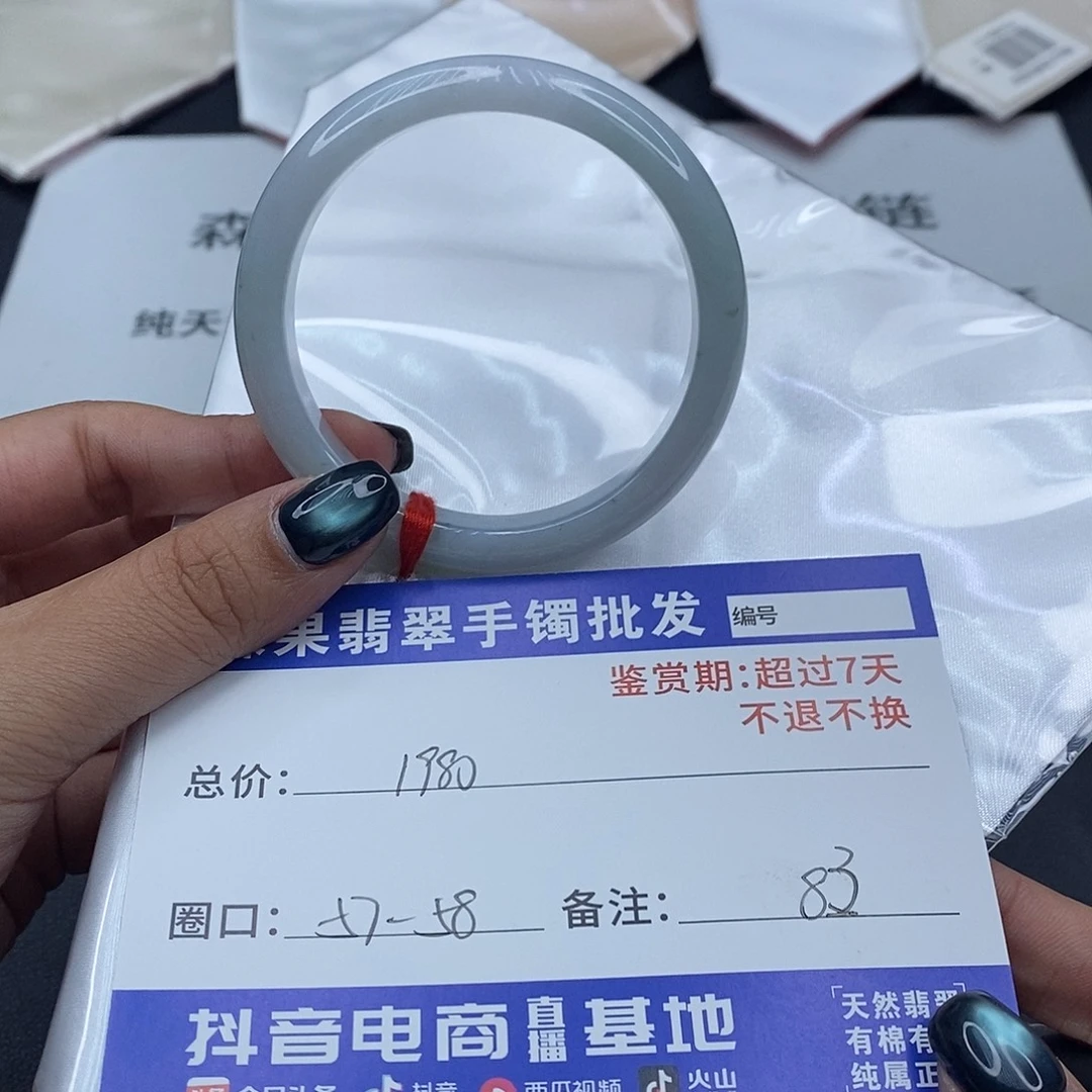 翡翠未镶嵌手镯百元手镯默认瑕疵