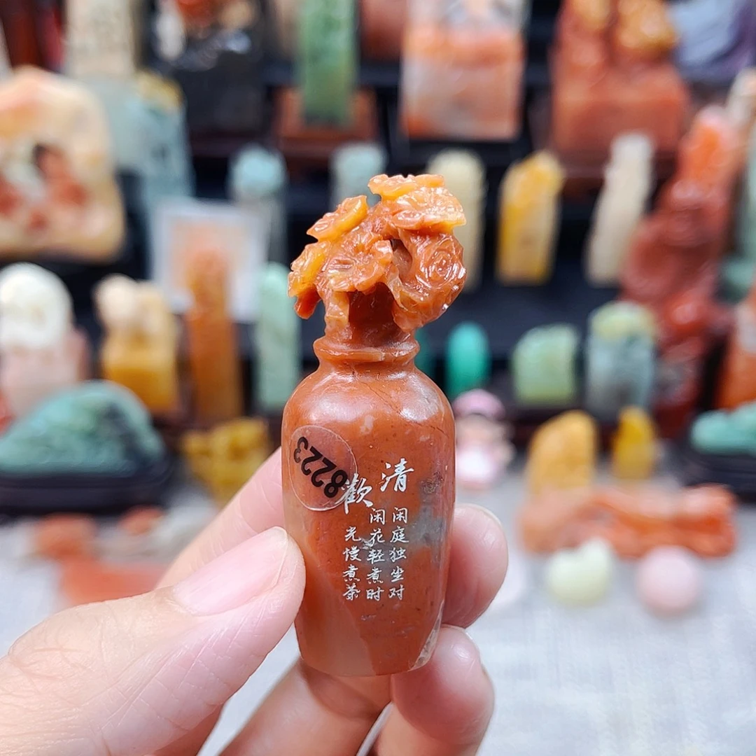 寿山石印石8223包邮包刻