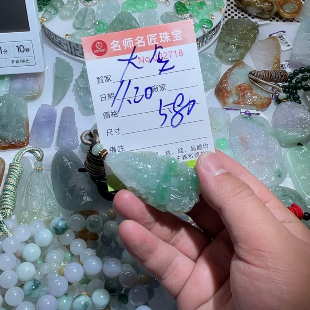 大***～翡翠未镶嵌颈饰天然