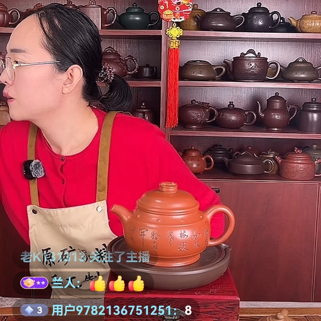 太极锔钉红皮龙紫砂壶
