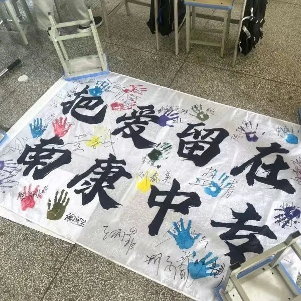 【小羊】DIY班旗手印白旗手绘白旗毕业旗涂鸦白底旗运动会涂鸦白旗