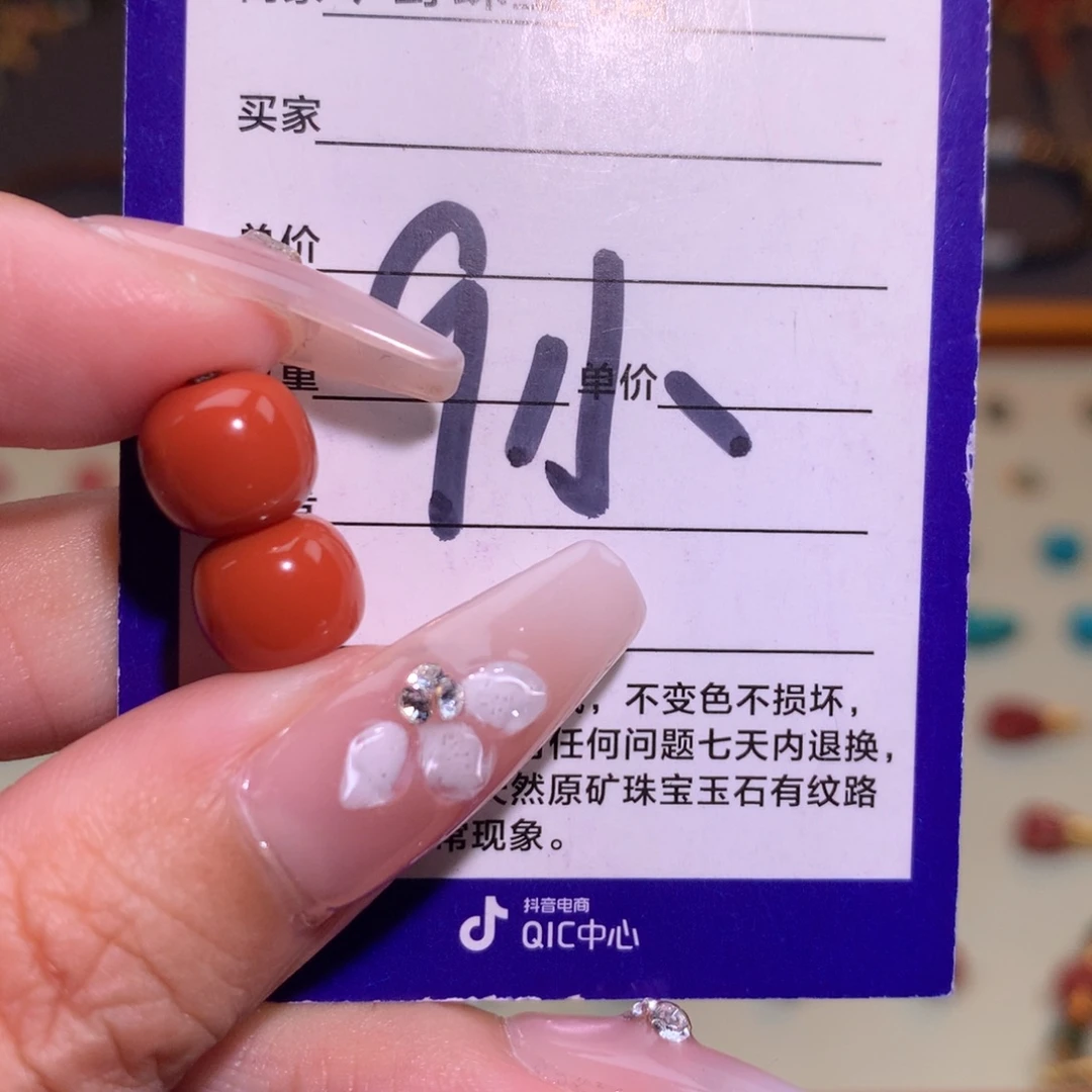 南红玛瑙未镶嵌颈饰