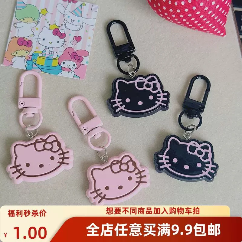 黑甜粉嫩可爱kitty钥匙扣亚克力卡通书包挂件闺蜜情侣配饰小礼品