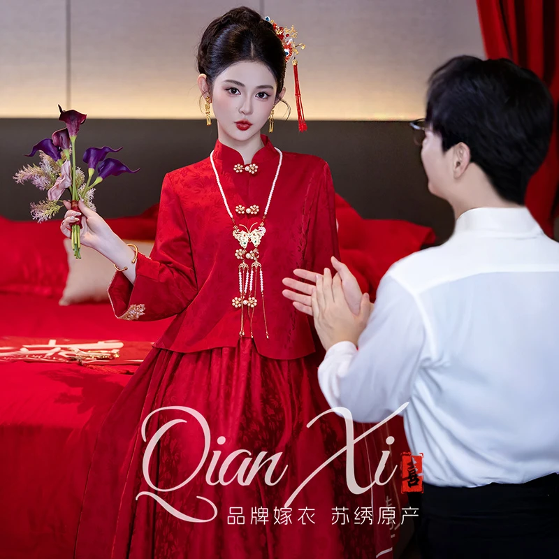 秀禾服2025新款新娘结婚礼服小个子敬酒服中式婚服高级感订婚服女