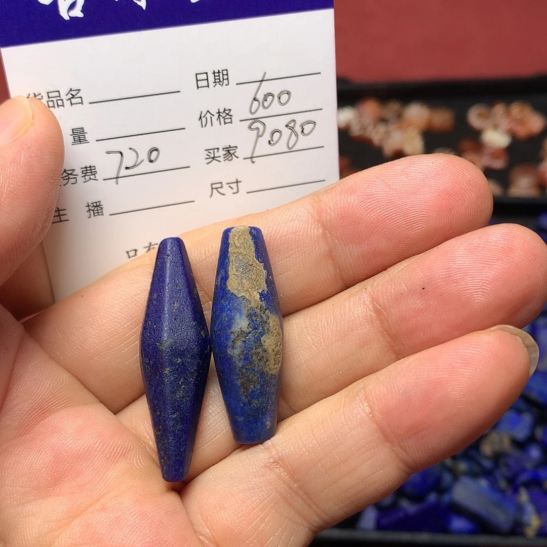 9***0手工艺品琉璃古珠全集