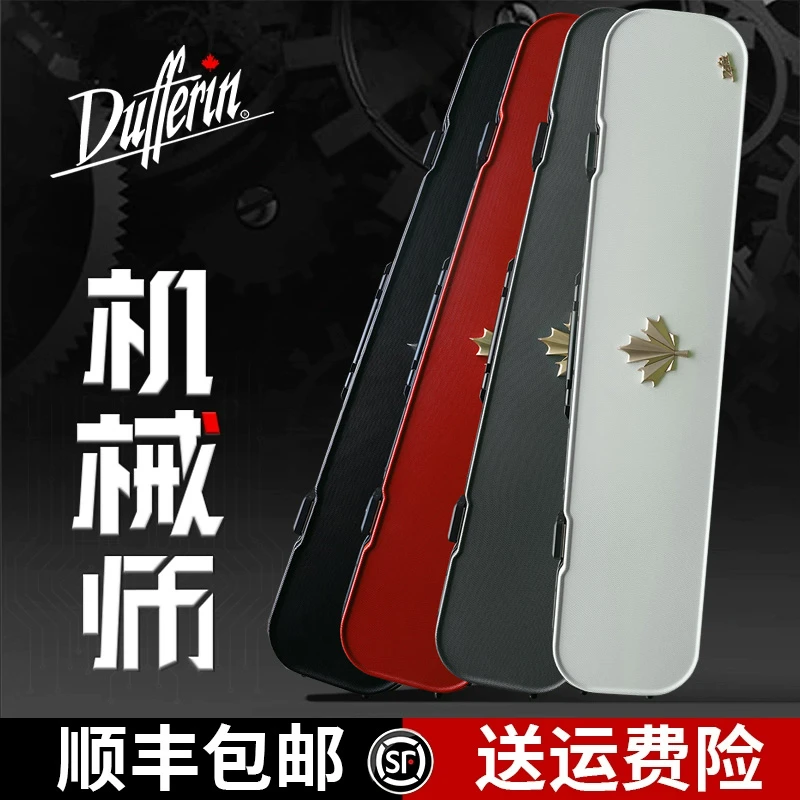 达芬尼台球杆箱 机械师系列 中式美式八球九球桌球杆大头杆1/2杆