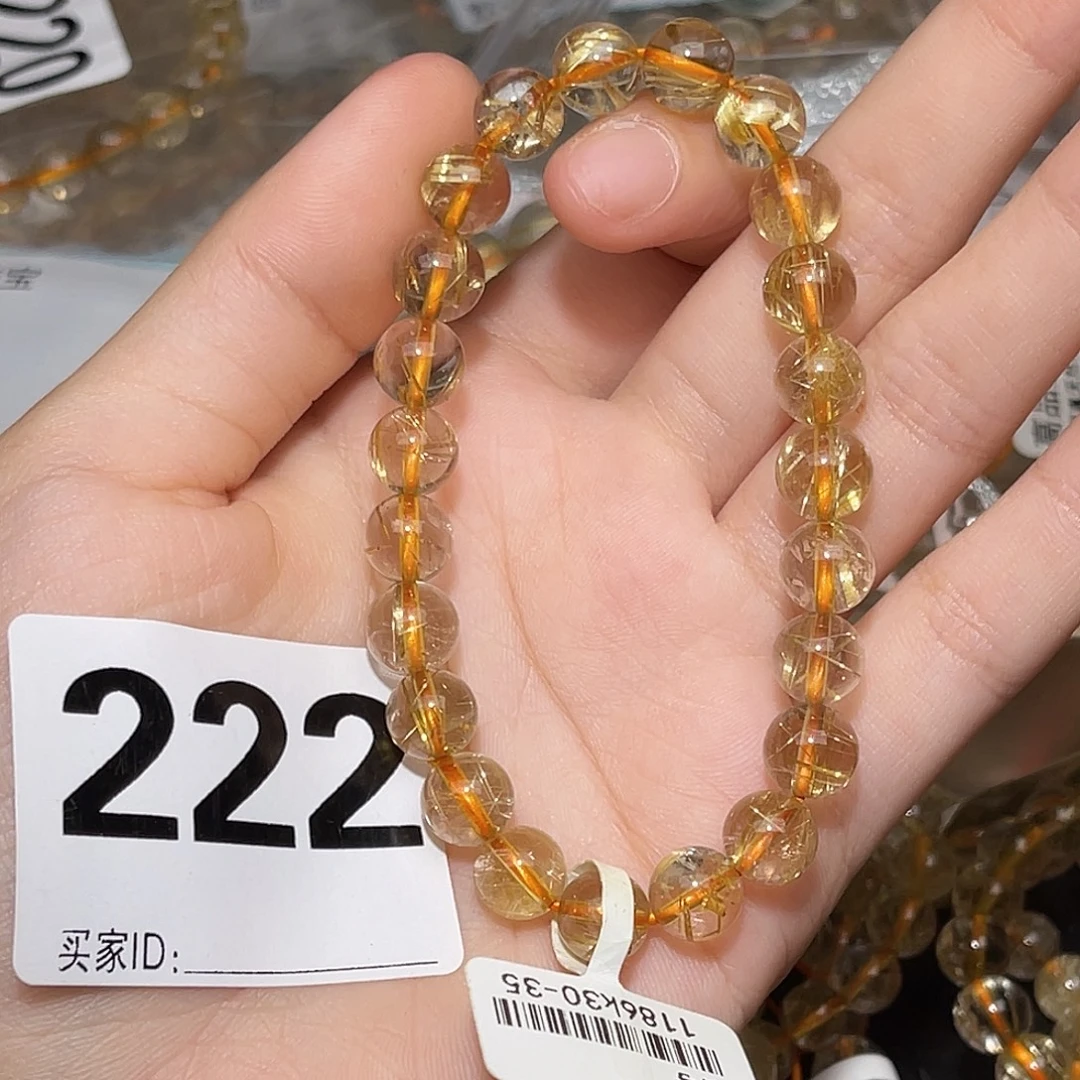 未镶嵌手链水晶金发晶8+