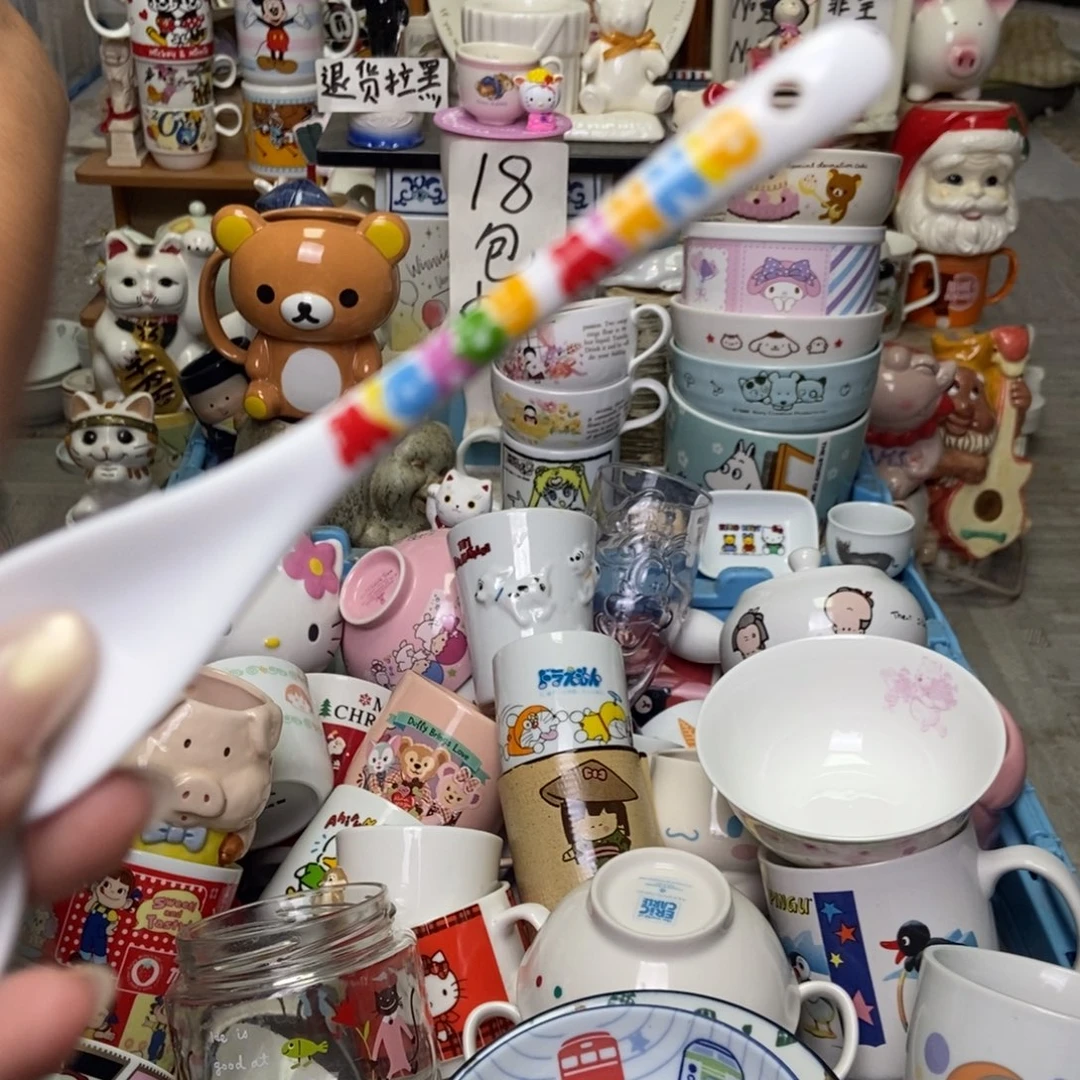 腌***鱼瓷片陶瓷退货拉黑