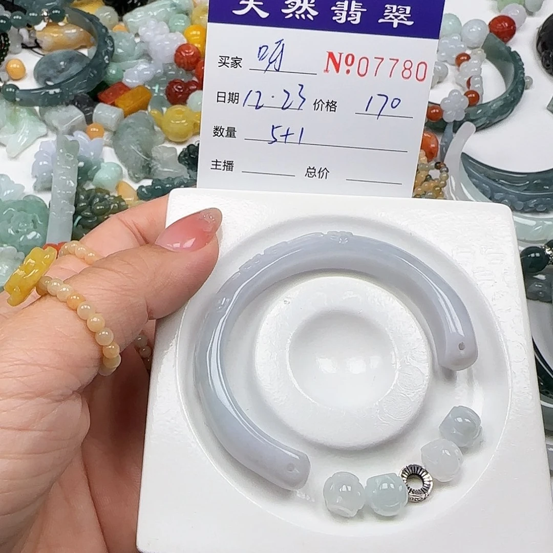 呀****翡翠未镶嵌颈饰55