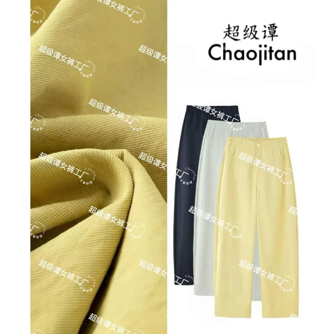 【专柜正品】夏季新品钛金 棉天 丝弯刀裤高腰窄版显瘦直筒裤1781