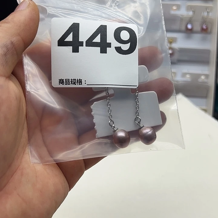 3.88钛钢淡水珍珠