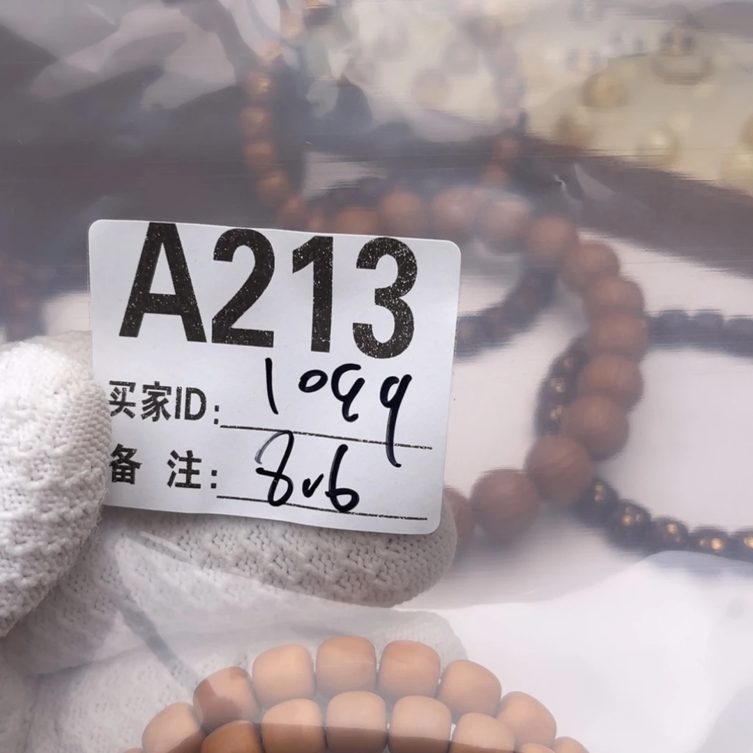 手串猴头核桃A213