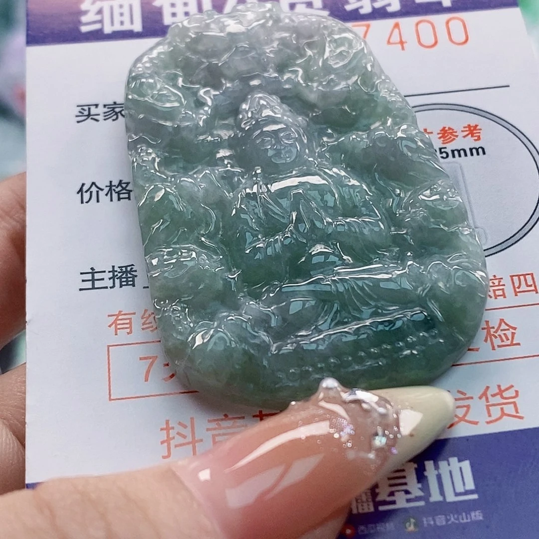 吊坠(不含链)未镶嵌翡翠