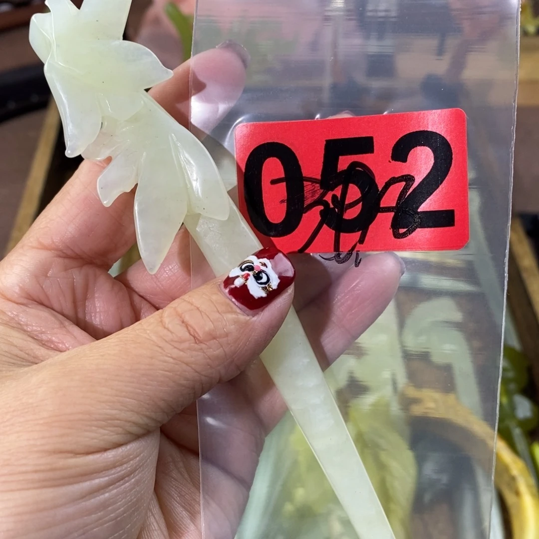 蛇纹石玉玉簪合金纯*