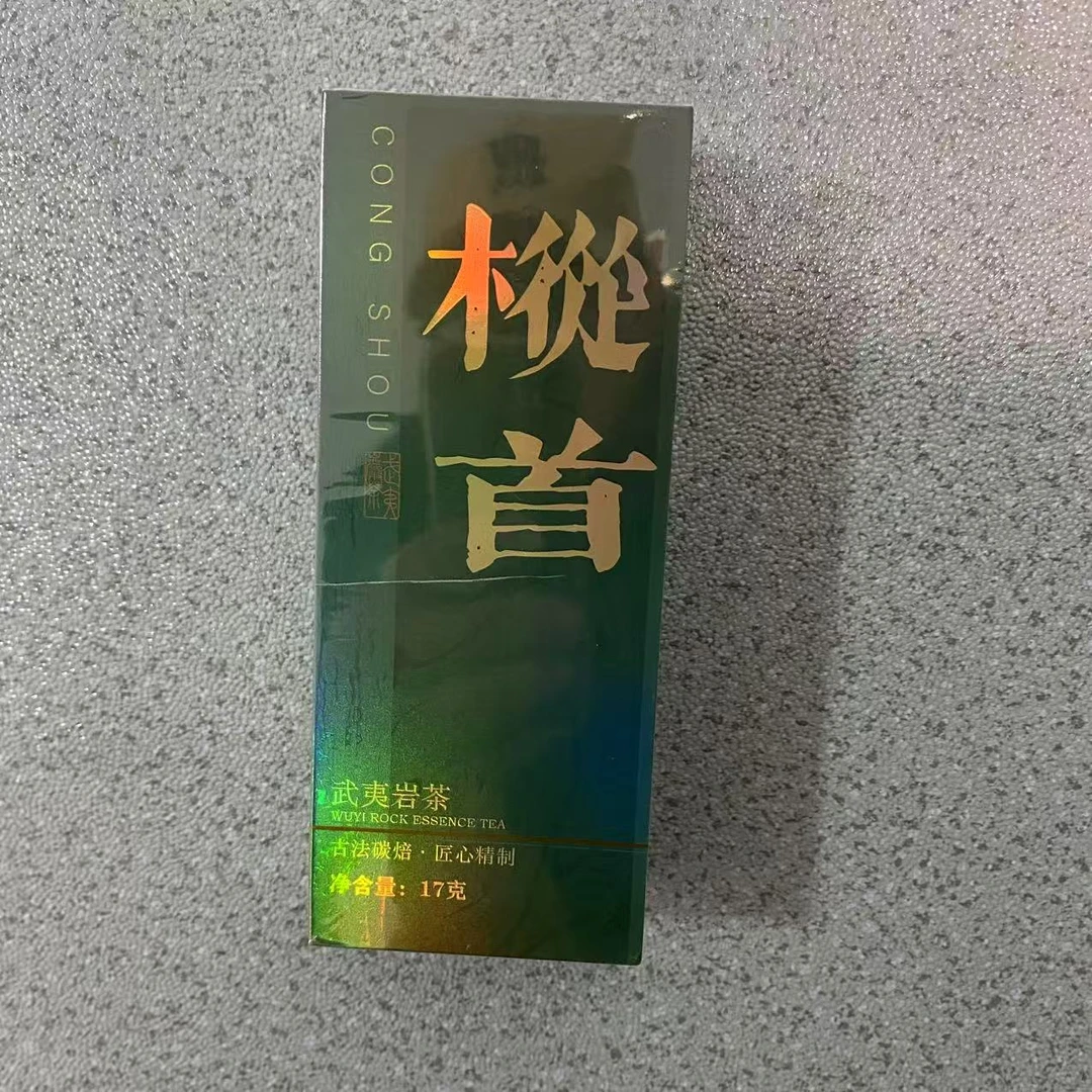 御祥茶韵 枞首 纸盒2泡装 武夷岩茶