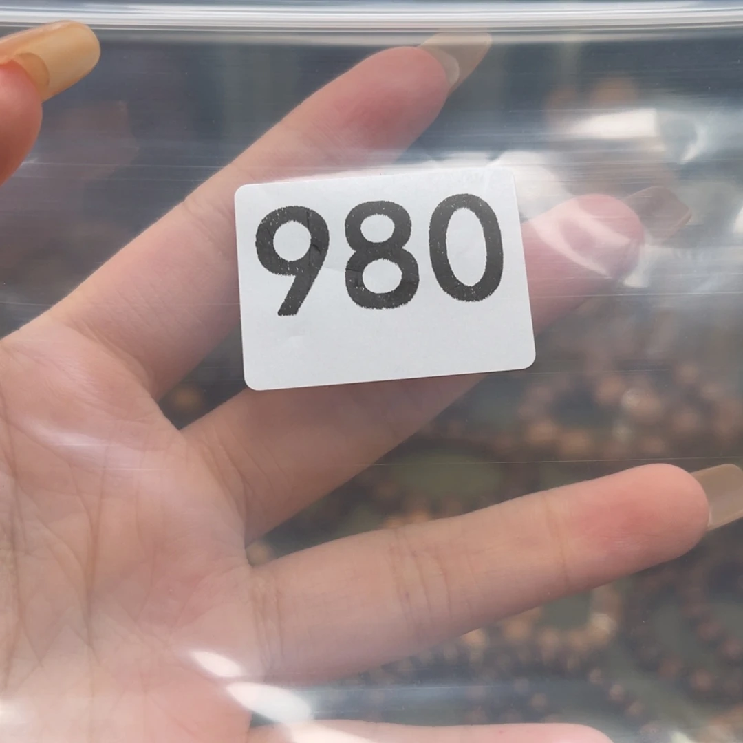 贡木手串/手链两条高货980