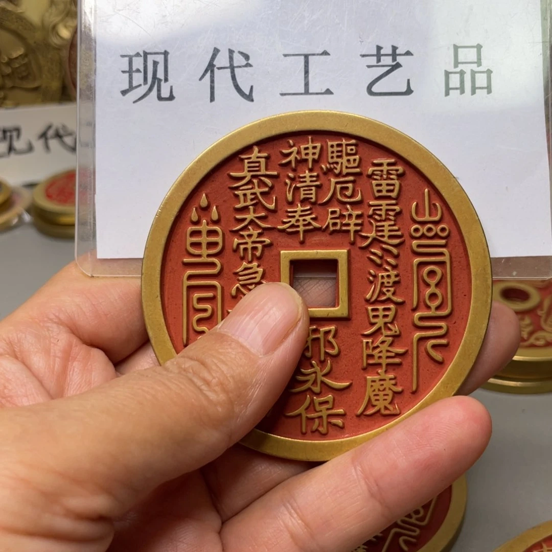 铜G***M现代仿制工艺文创铜币