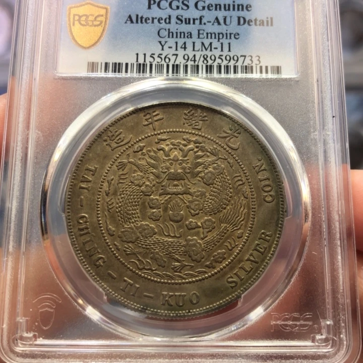 银百货店94造总9733