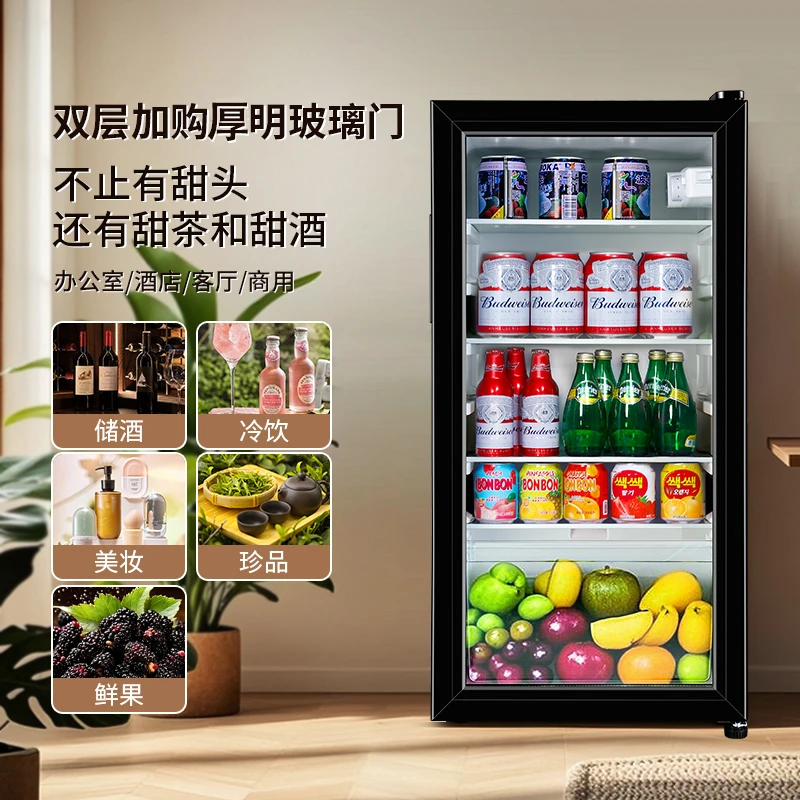 美凌贵族冰吧家用小型客厅吧台卧室高颜值办公室冷藏柜冷藏保鲜柜