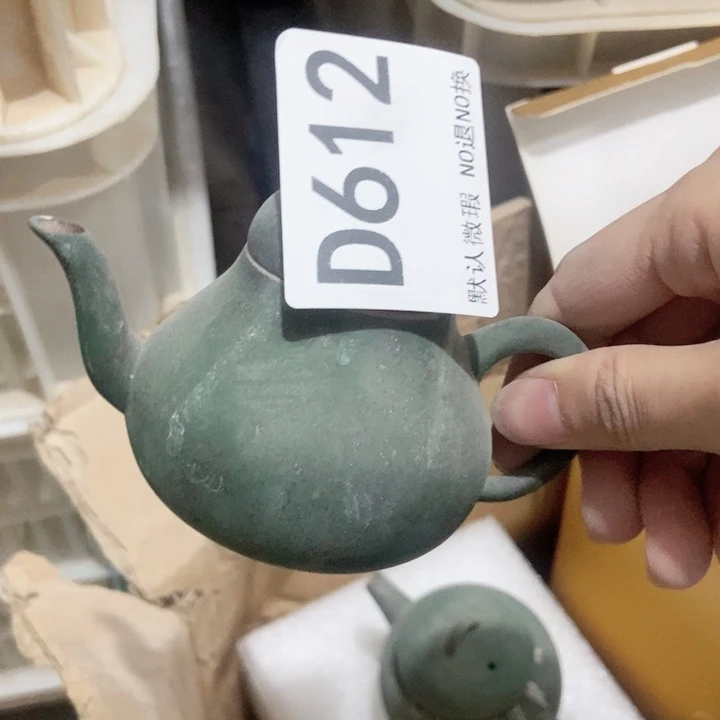 茶具微瑕，介意勿拍