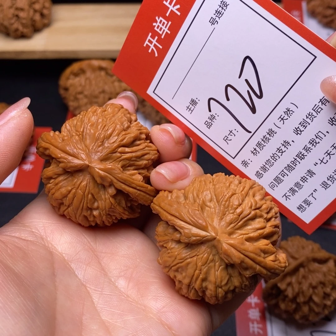 把件文玩核桃46白狮子720