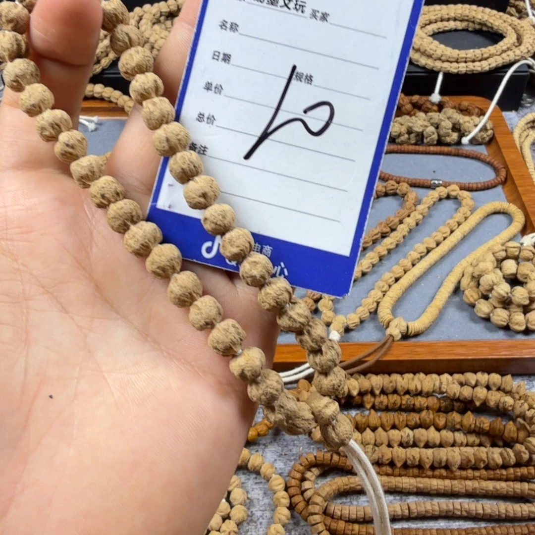 柏香籽/百香籽手串10