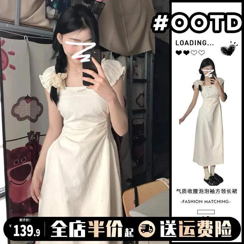 法式方领白色连衣裙子女夏季2025新款初恋清纯奶甜小个子收腰长裙