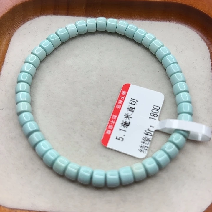 未镶嵌绿松石手串
