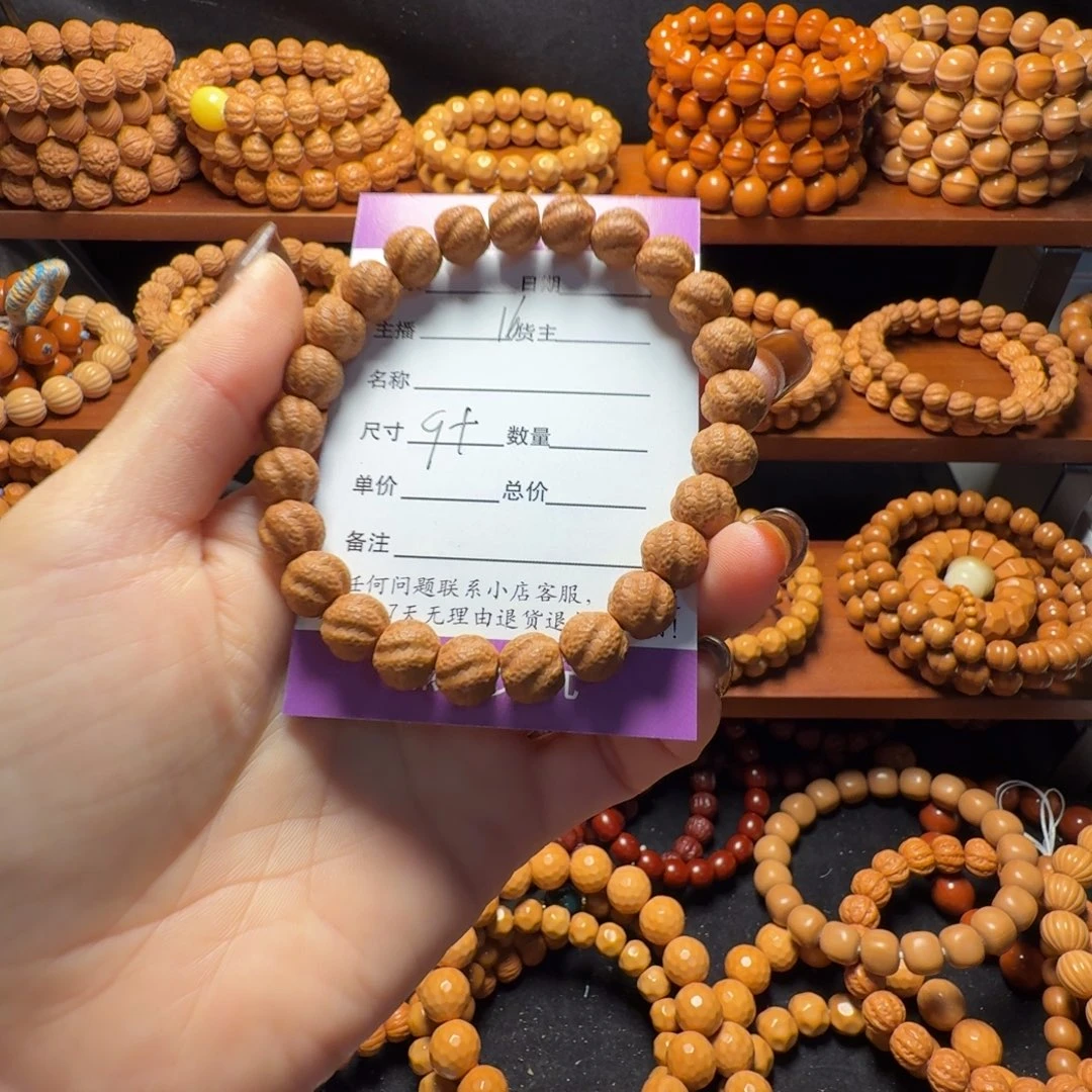 混***阳猴头核桃吊坠灵蛇