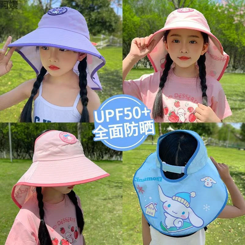包邮阿媛品质UPF50+披肩防晒帽夏季宝宝防紫外线太阳帽女童大帽檐